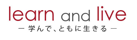 learn and live 学んで、ともに生きる